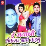 Bullet Raj Songs MP3 Download